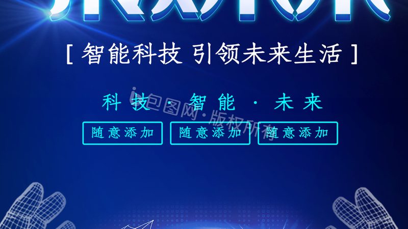 背景：智能化改造的必要性